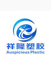 南通市祥隆塑膠科技有限公司